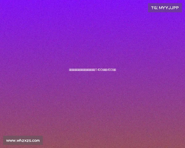 意天空：小维阿租借加盟马赛买断条款1400万欧加400万欧