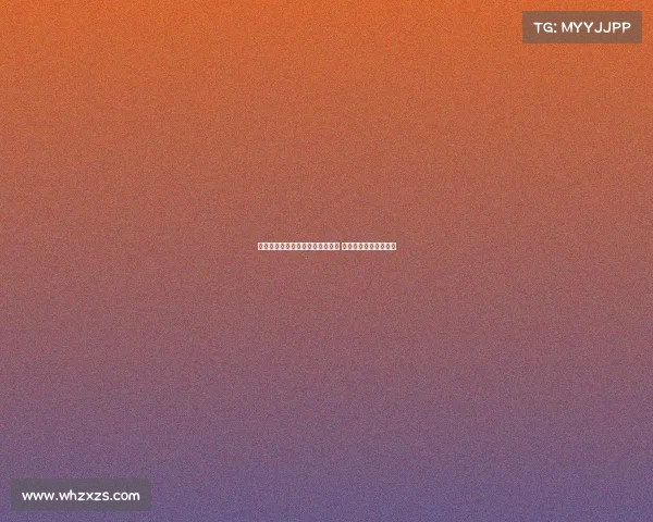 朱俊龙决战时刻连得五分助力夺冠 干劲十足展现无畏精神