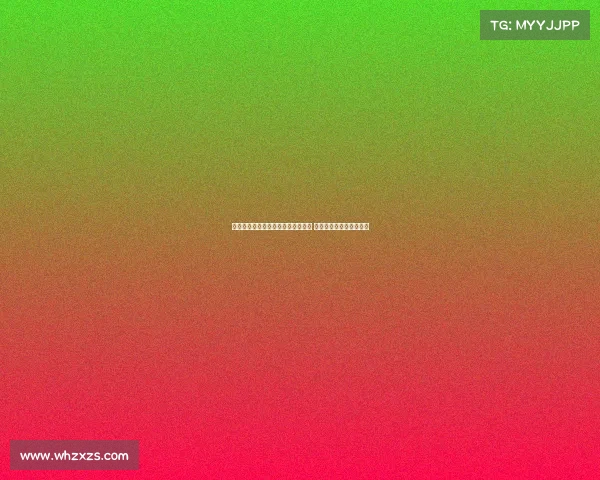 蒂莫西维阿与马赛签约五年正式加盟 预计将为球队增添新活力